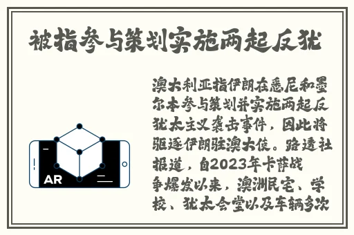 多人交互式VR